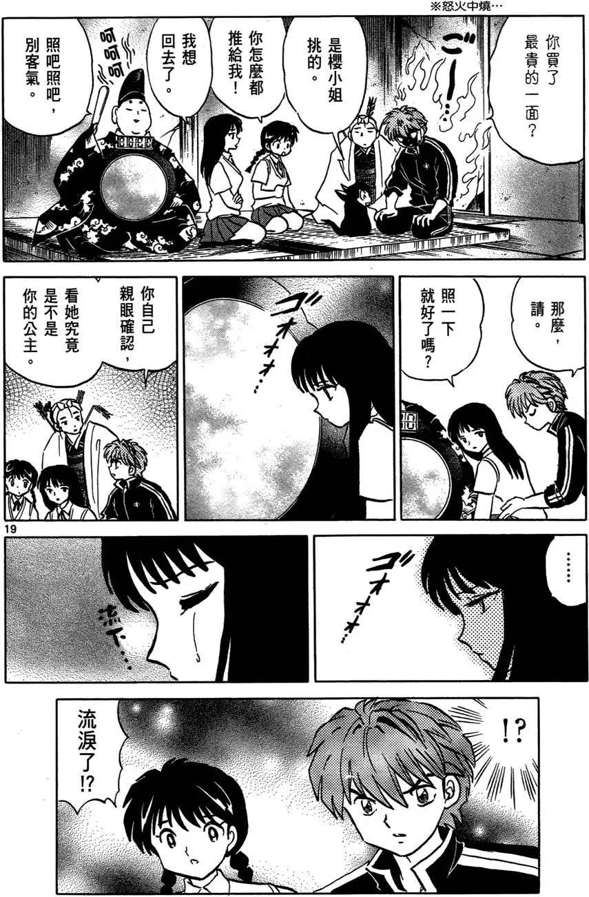 第02卷25