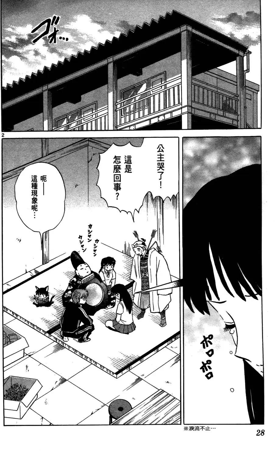 第02卷27