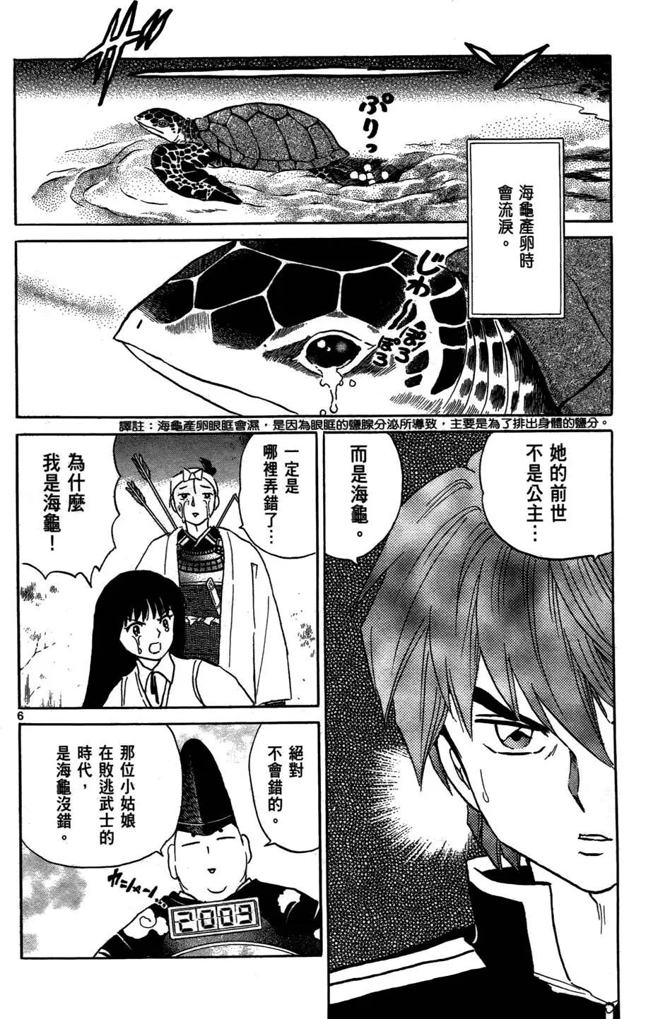 第02卷31