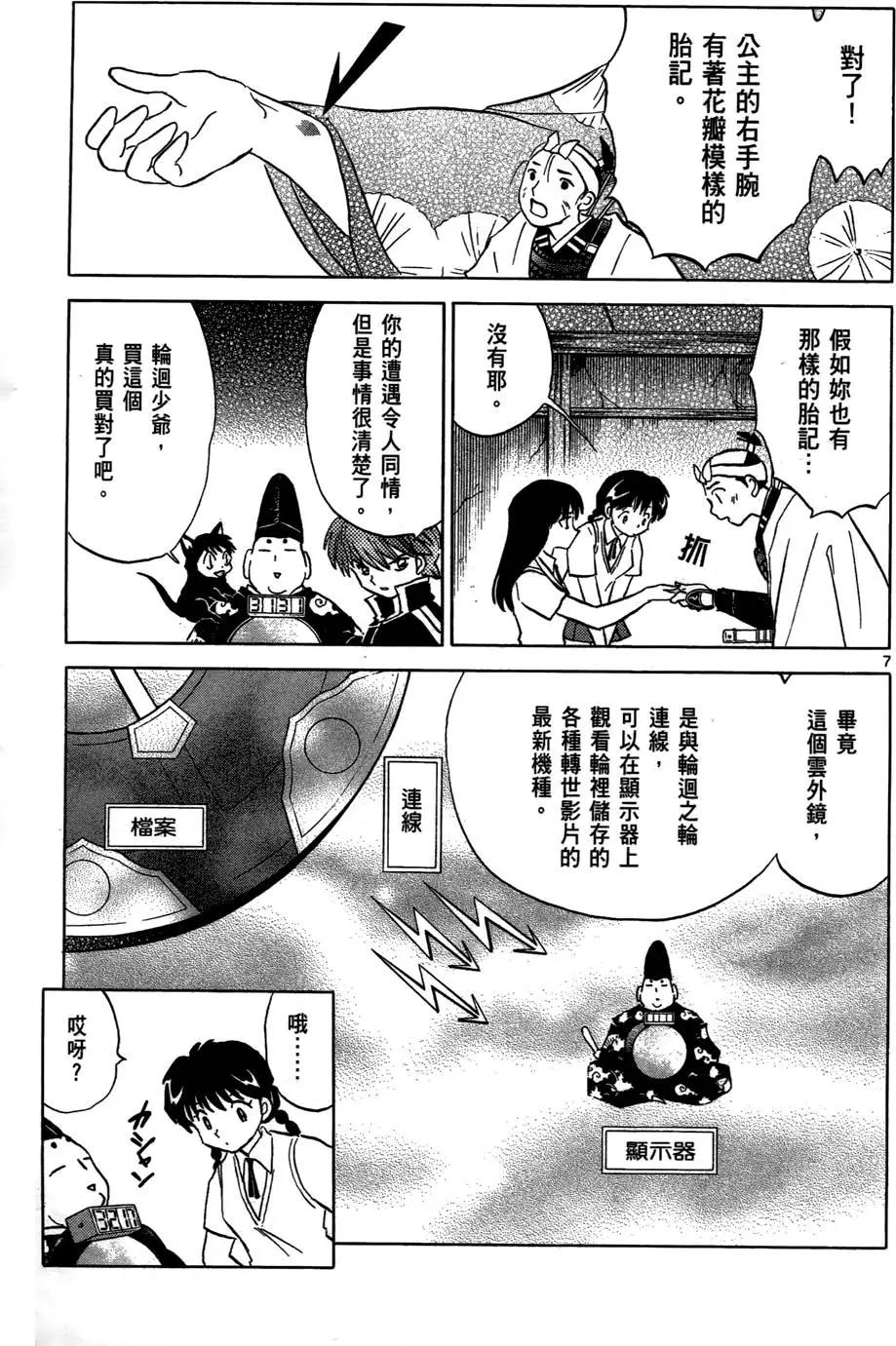 第02卷32