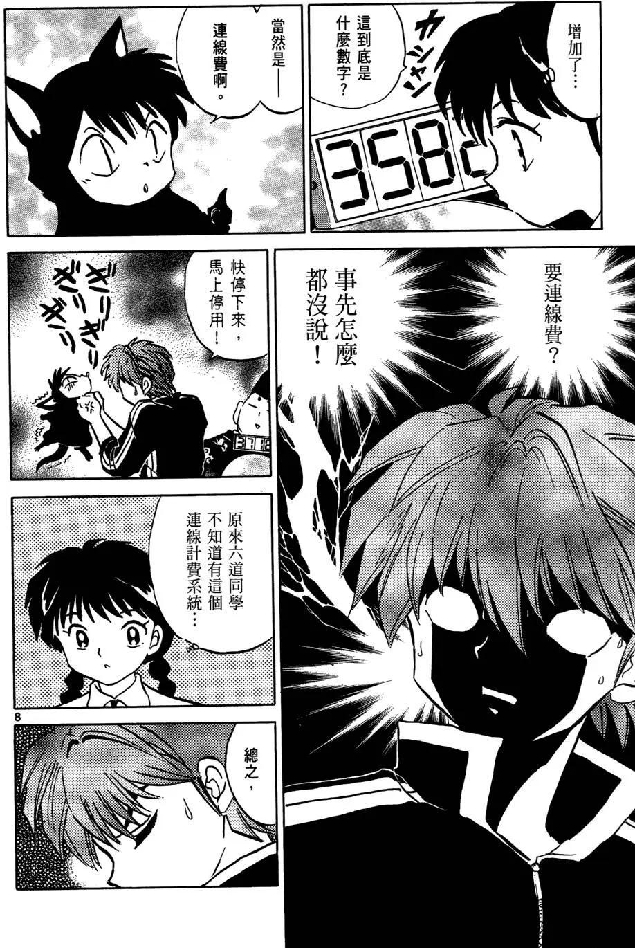 第02卷33