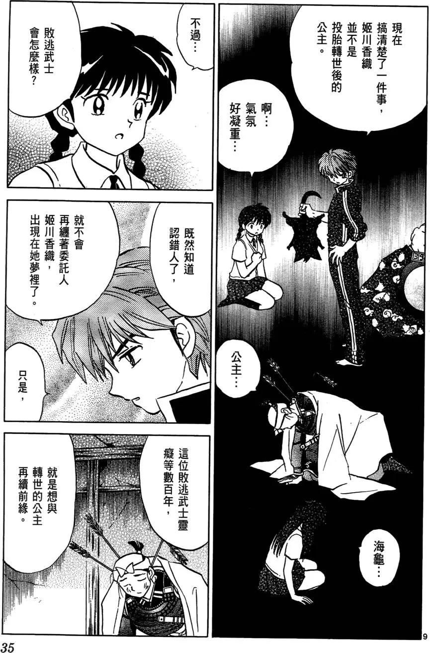 第02卷34