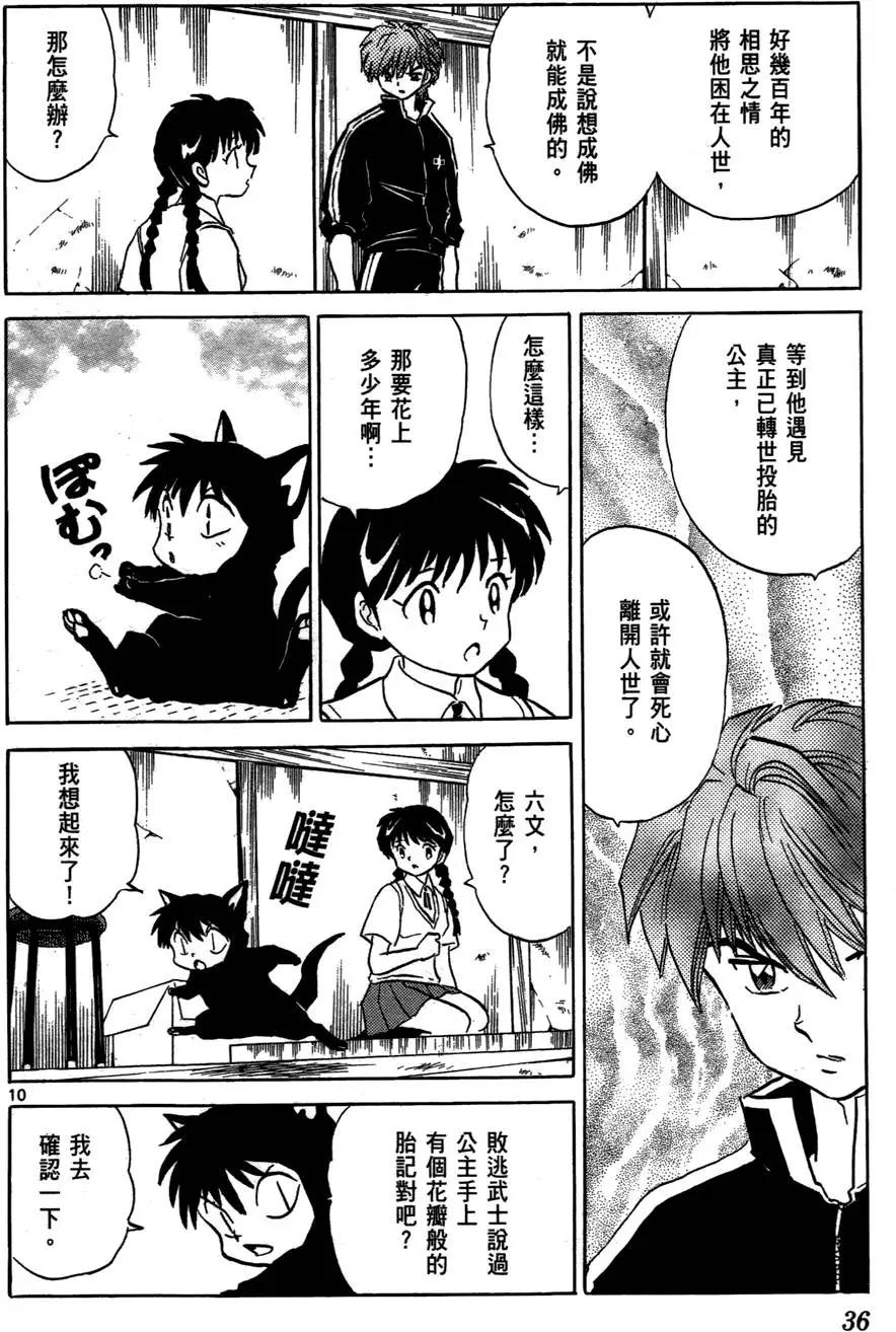 第02卷35