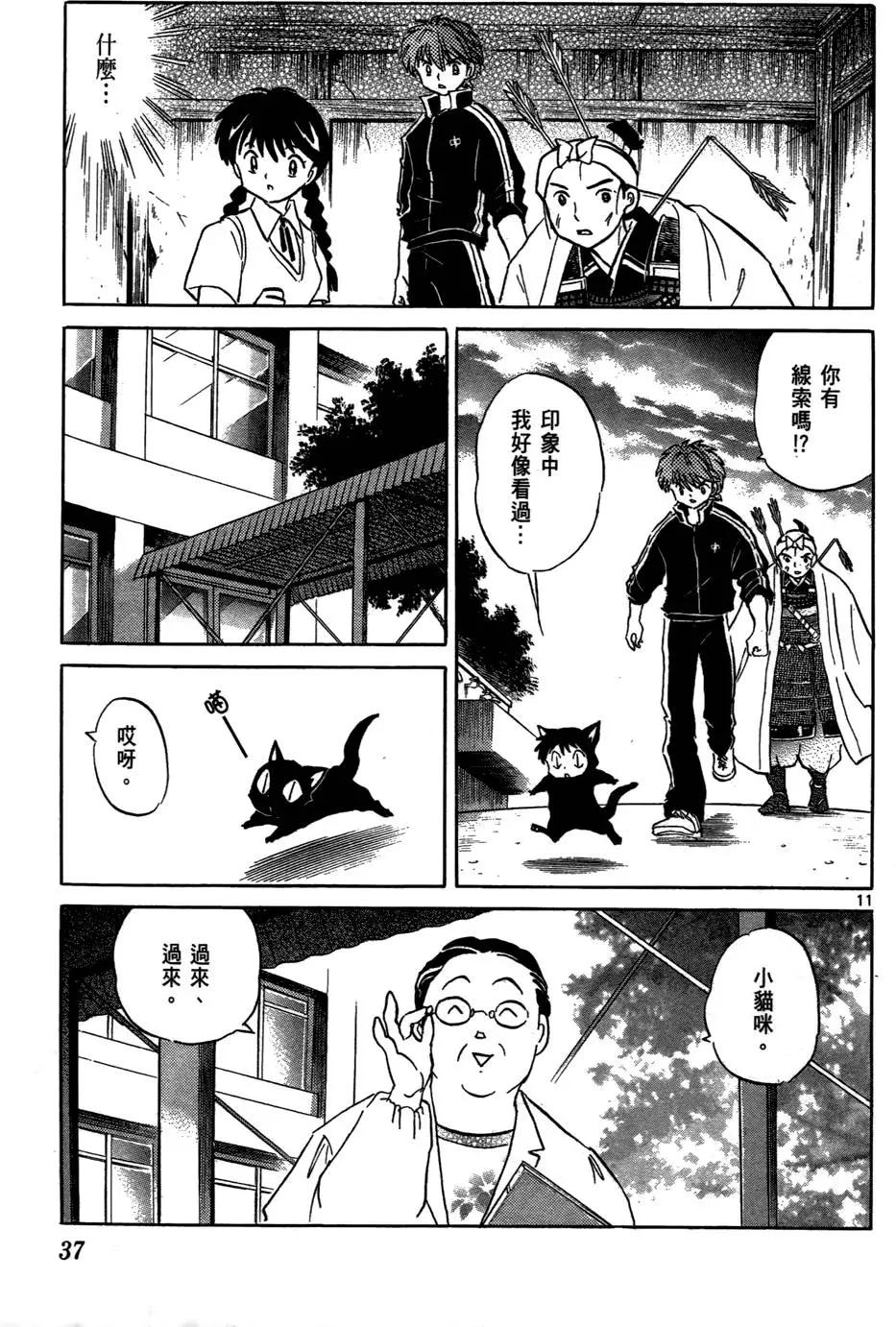 第02卷36