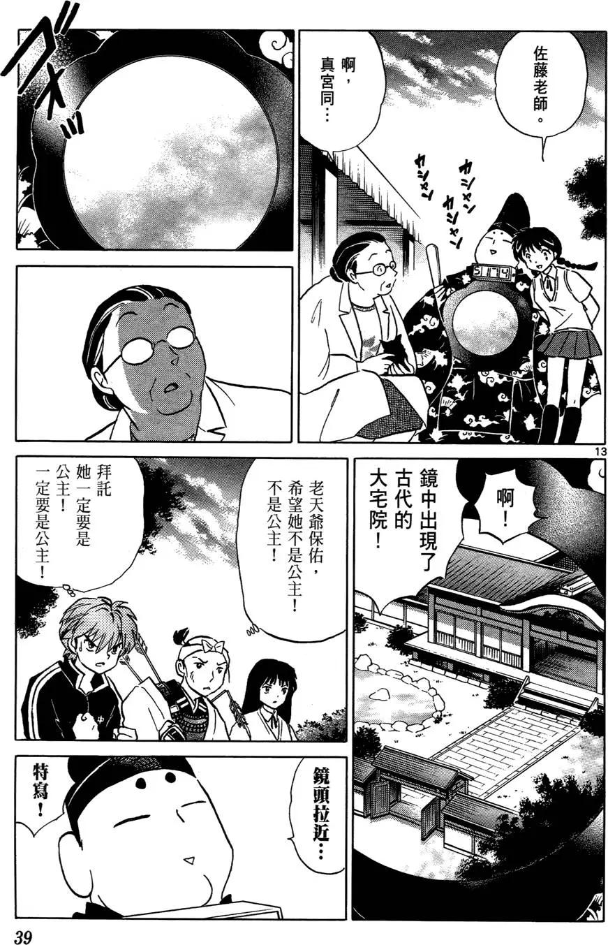 第02卷38
