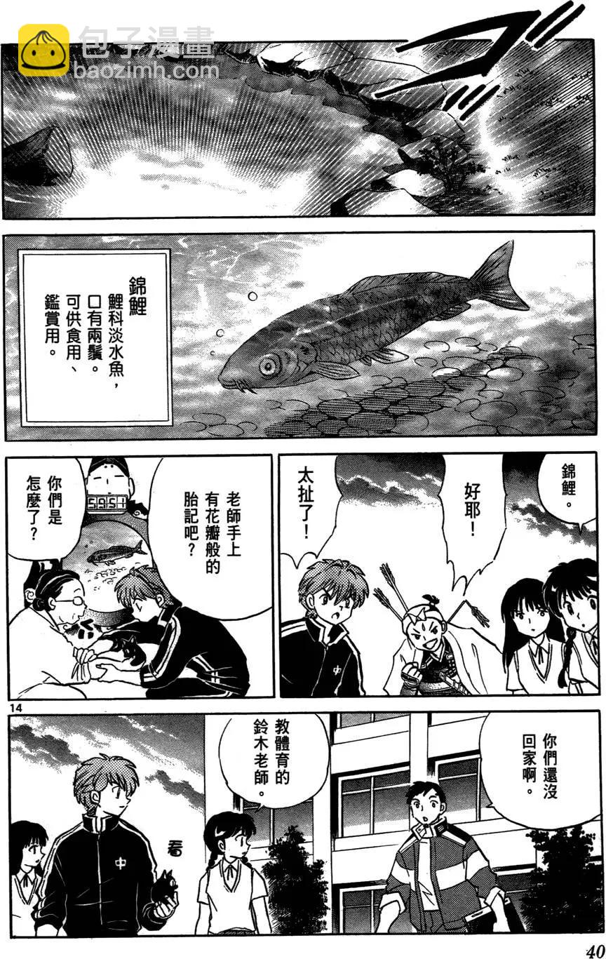 第02卷39