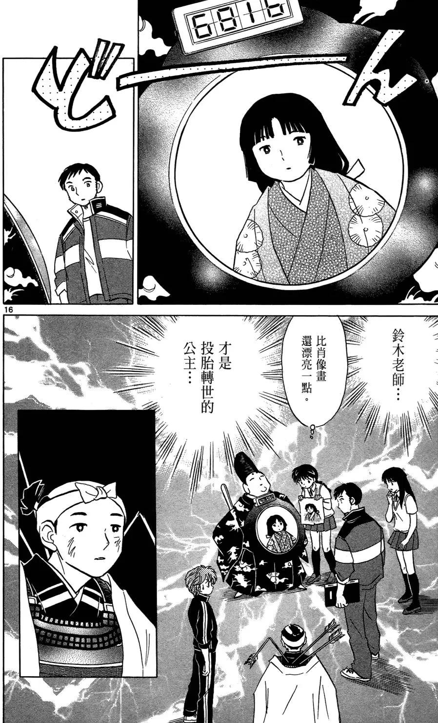 第02卷41