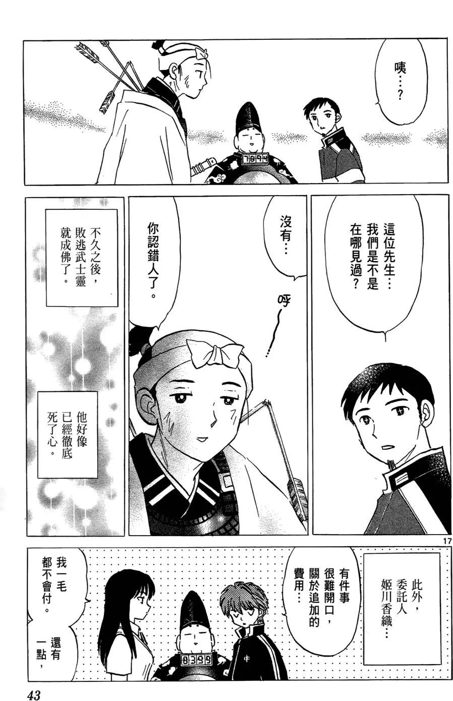 第02卷42