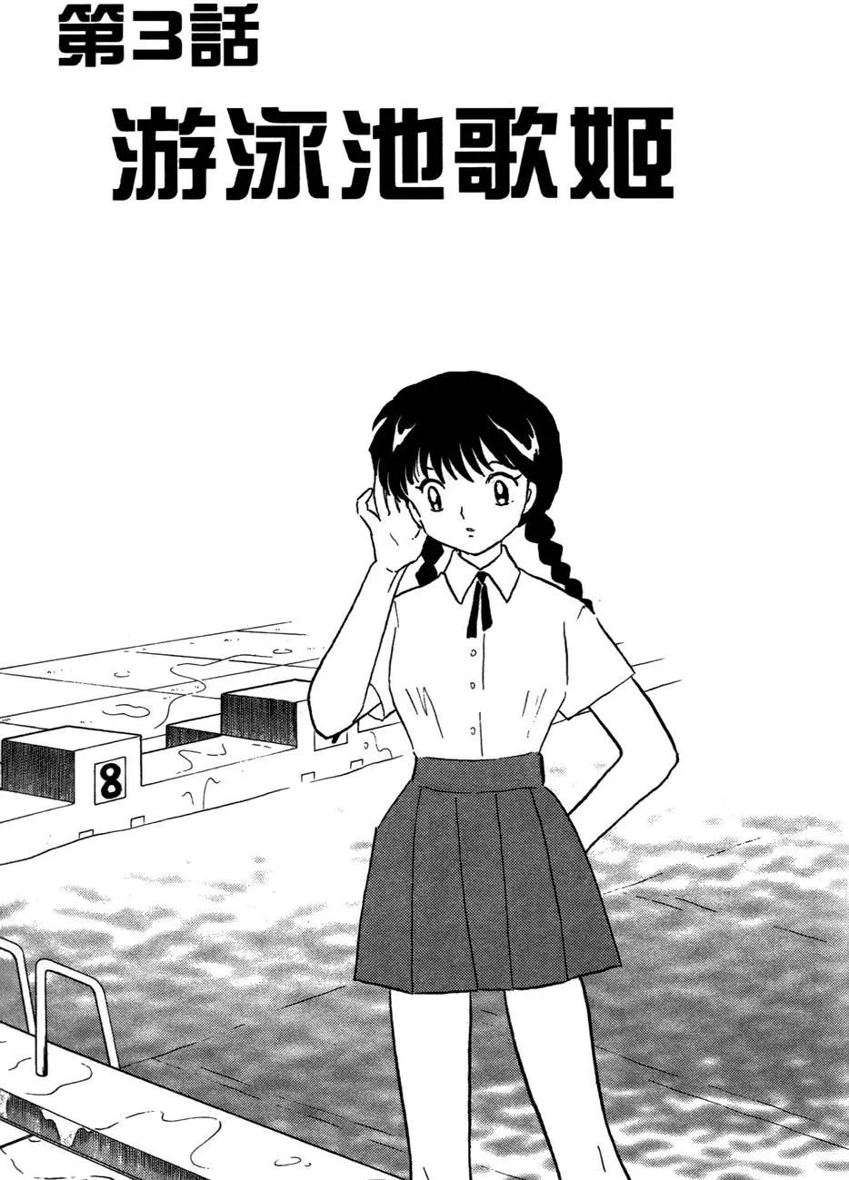 第02卷44