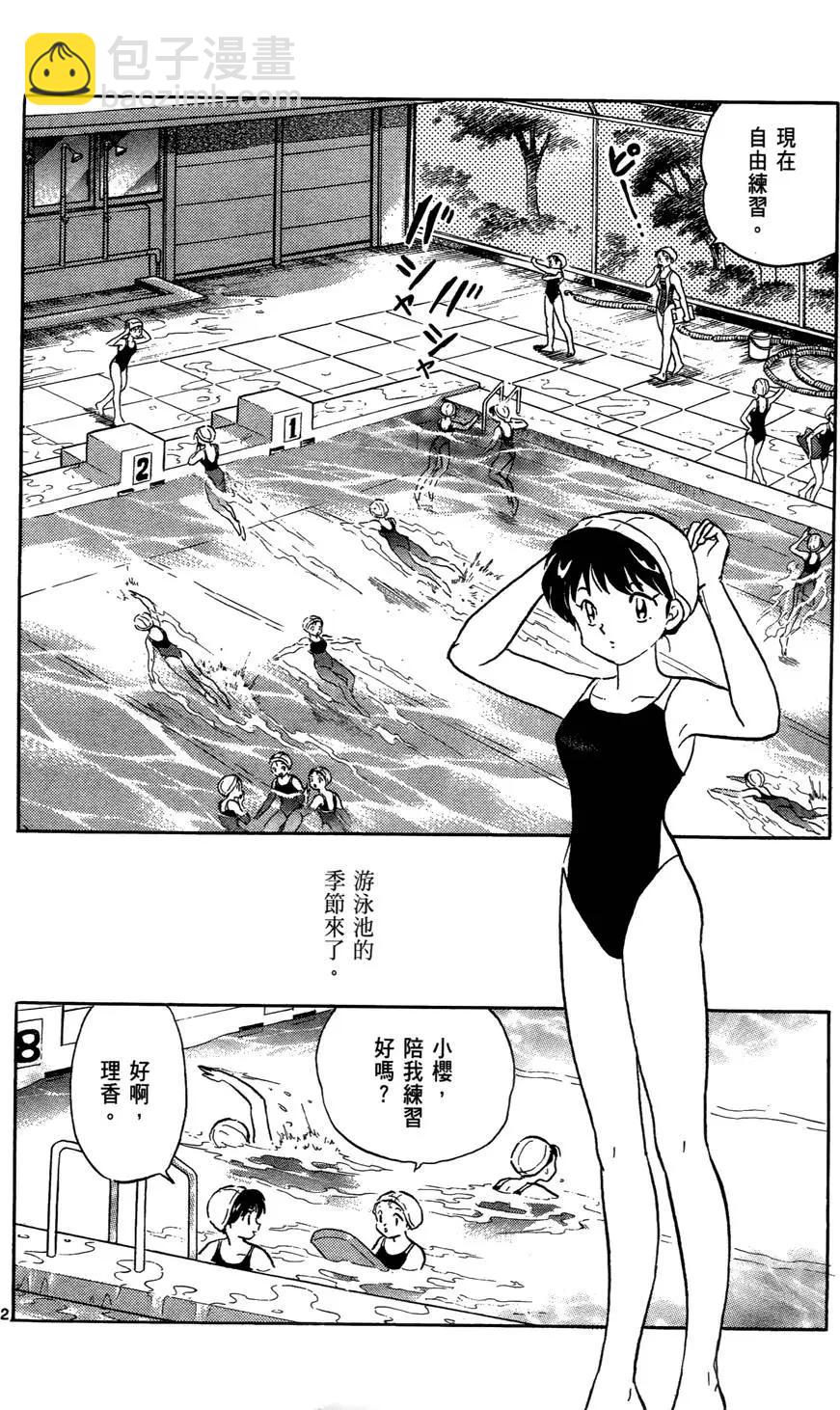 第02卷45