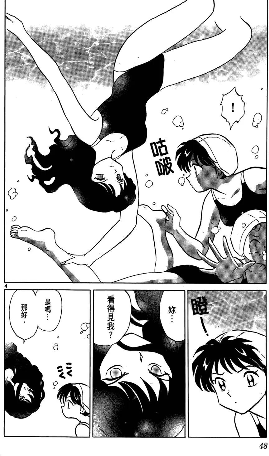 第02卷47