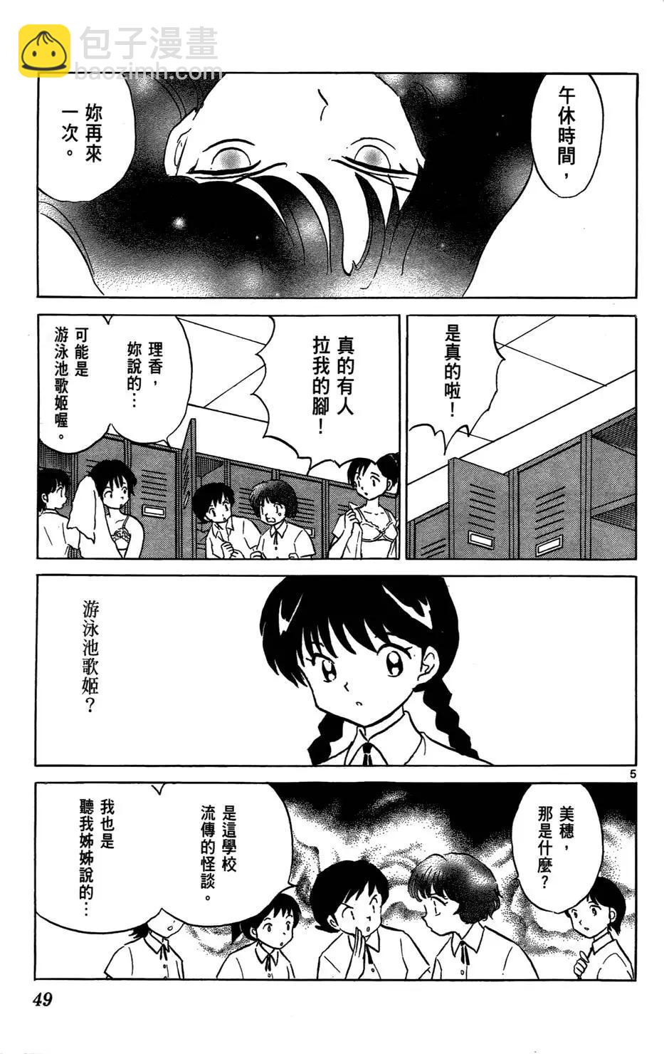 第02卷48
