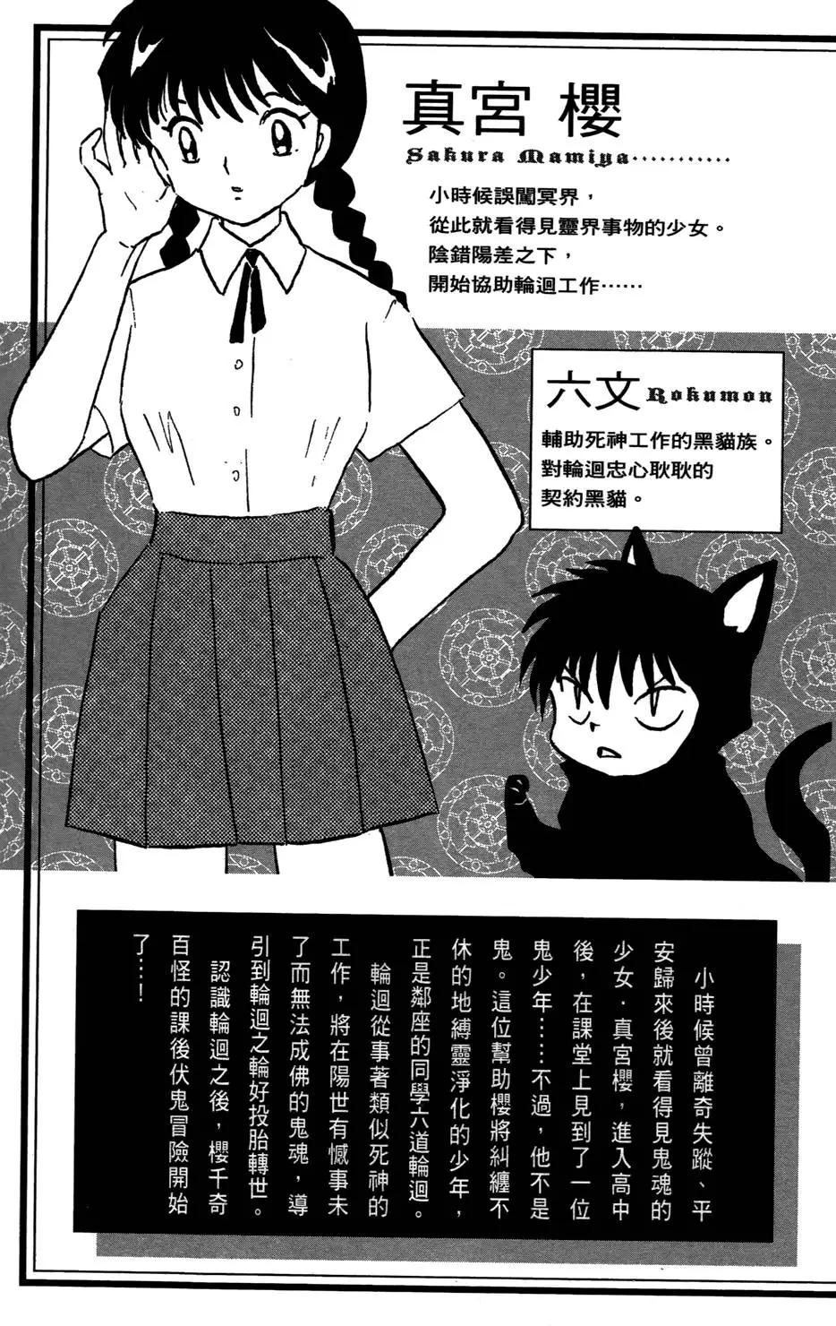 第02卷5