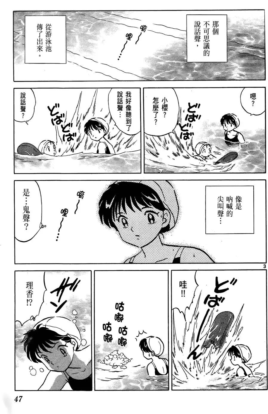 第02卷50