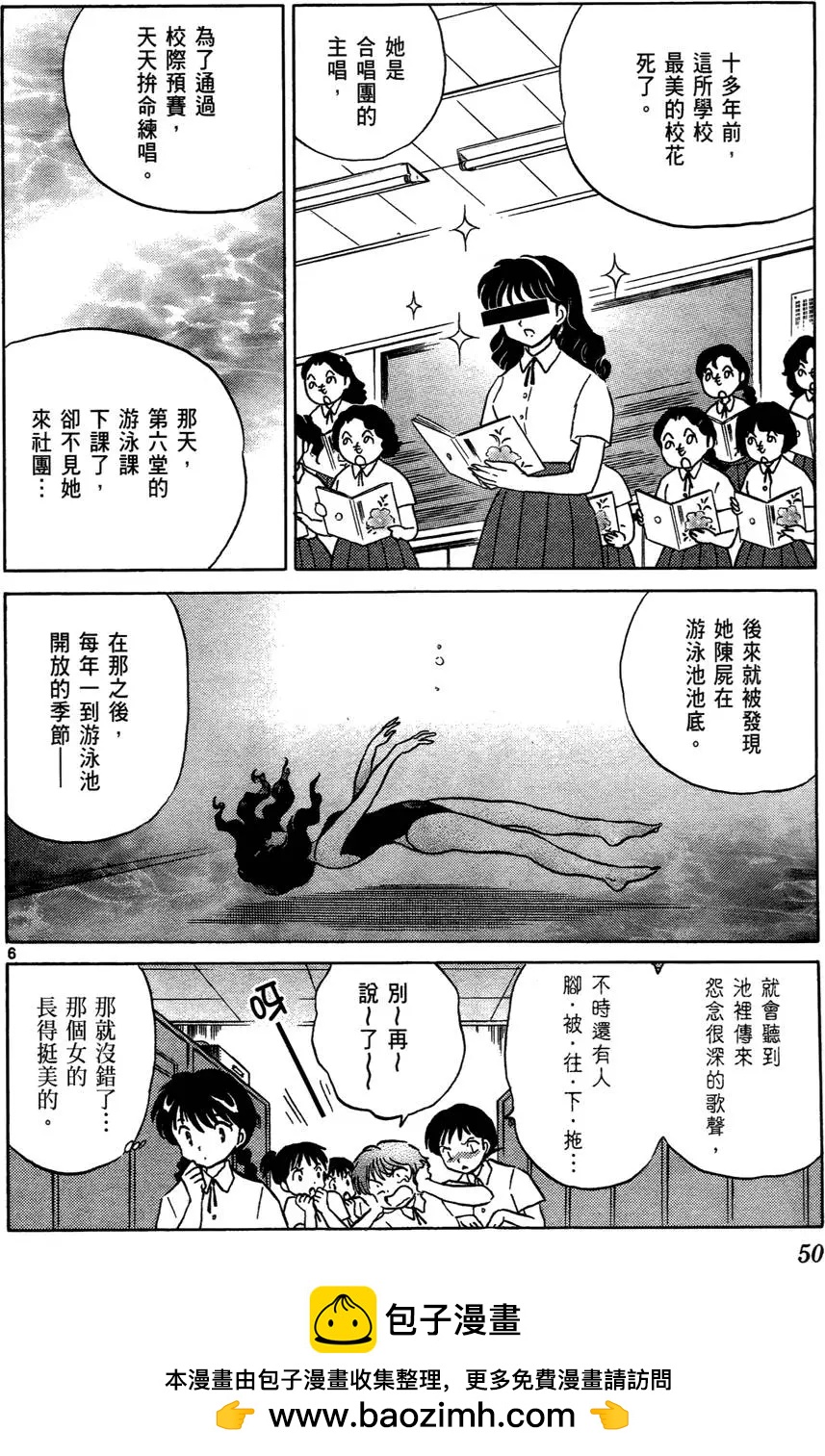 第02卷53