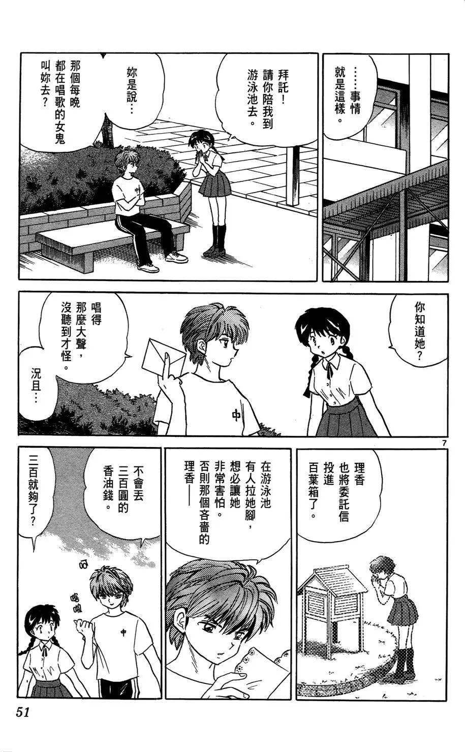 第02卷54