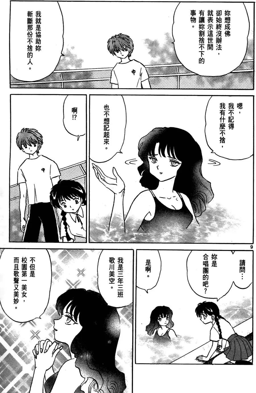 第02卷56