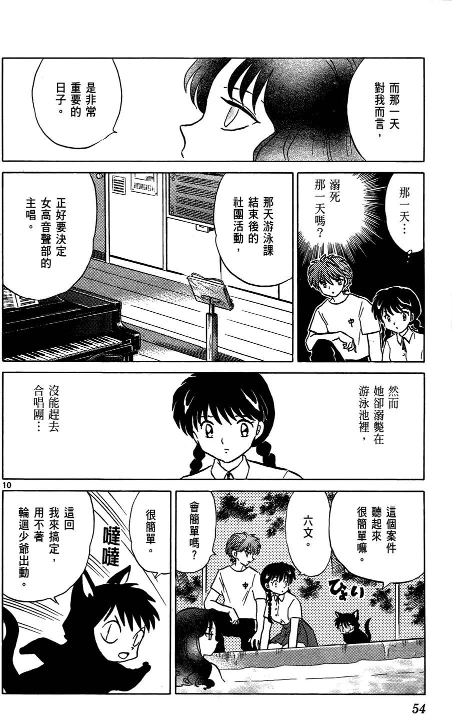 第02卷57