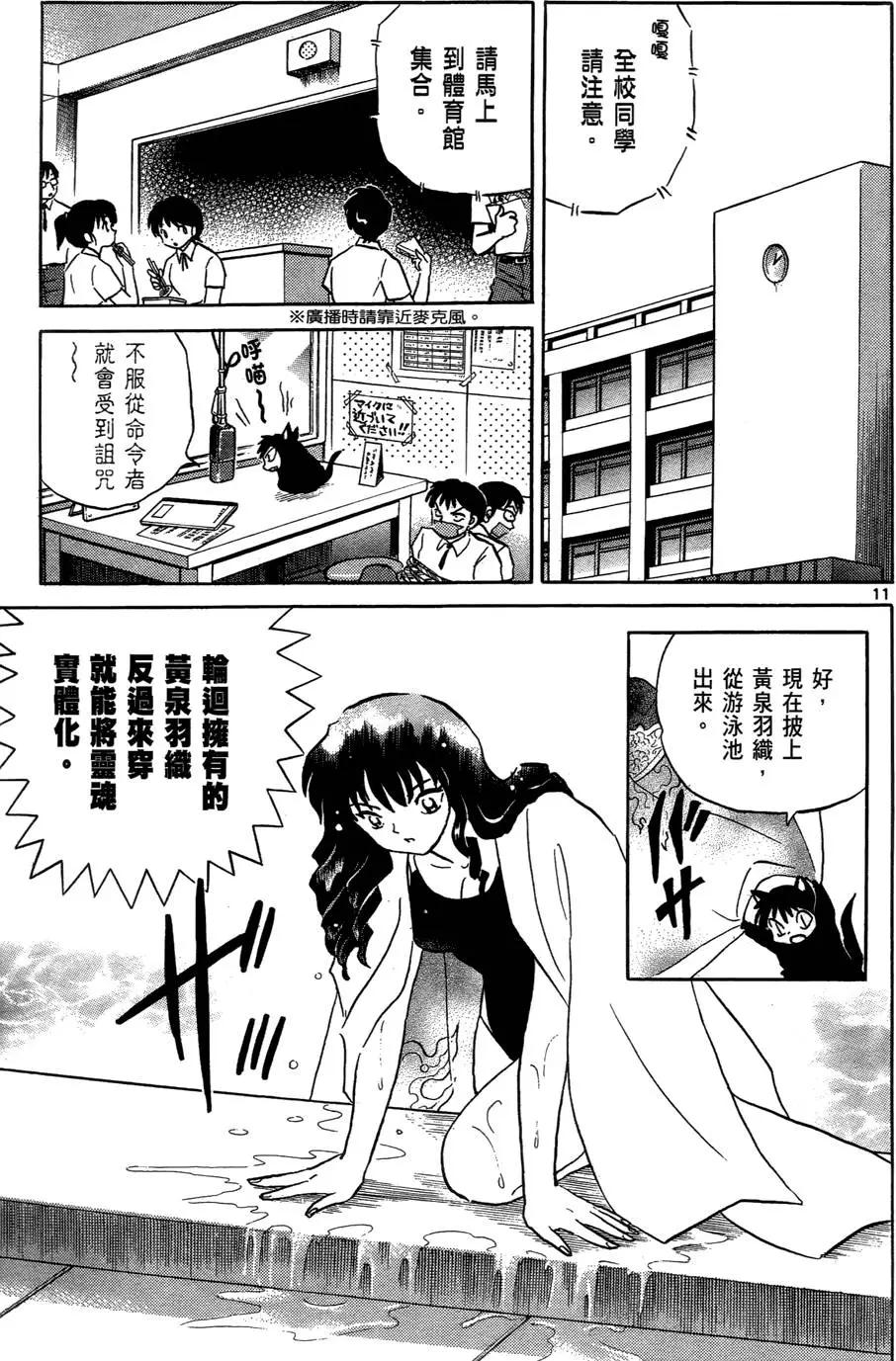 第02卷58