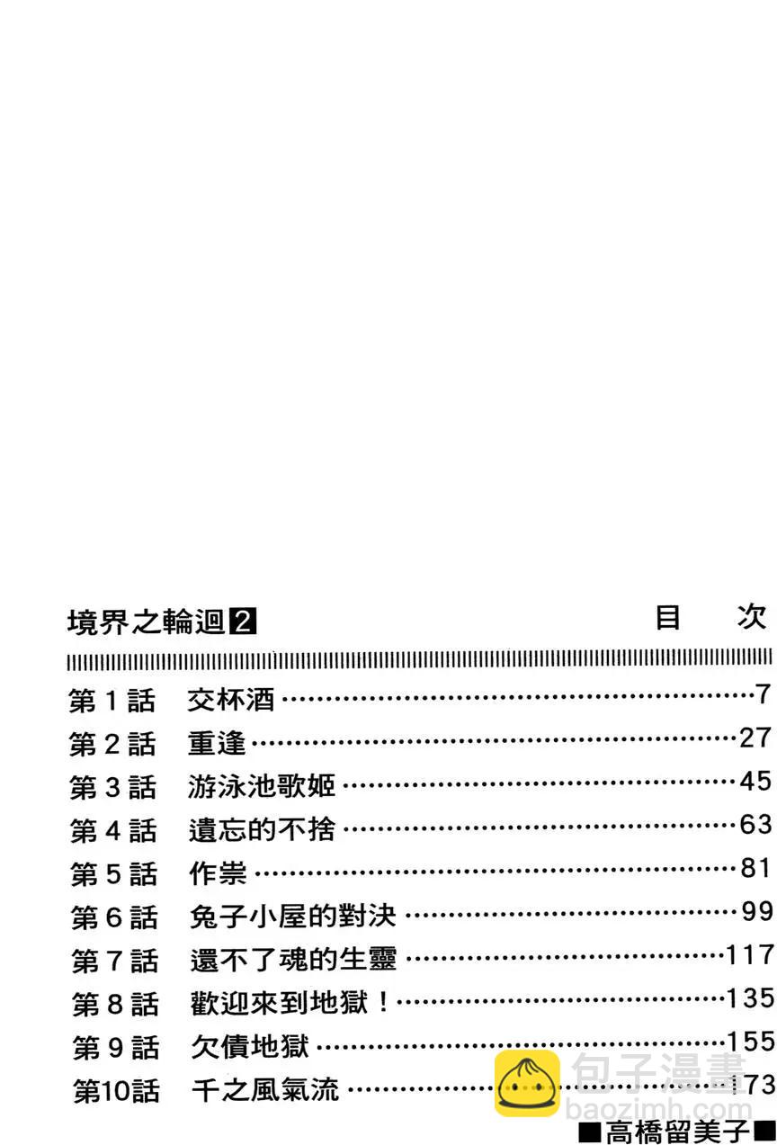 第02卷6