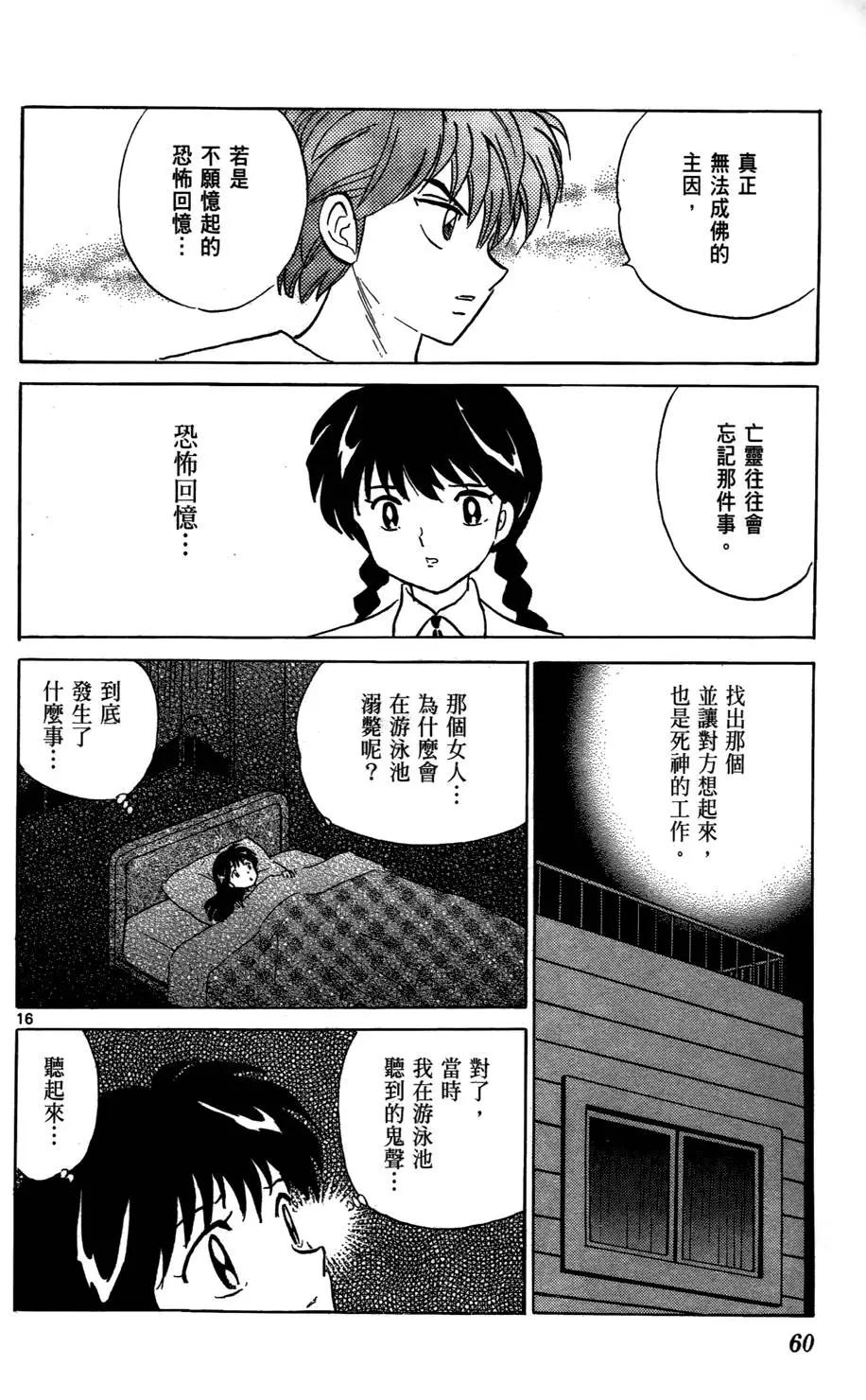第02卷63