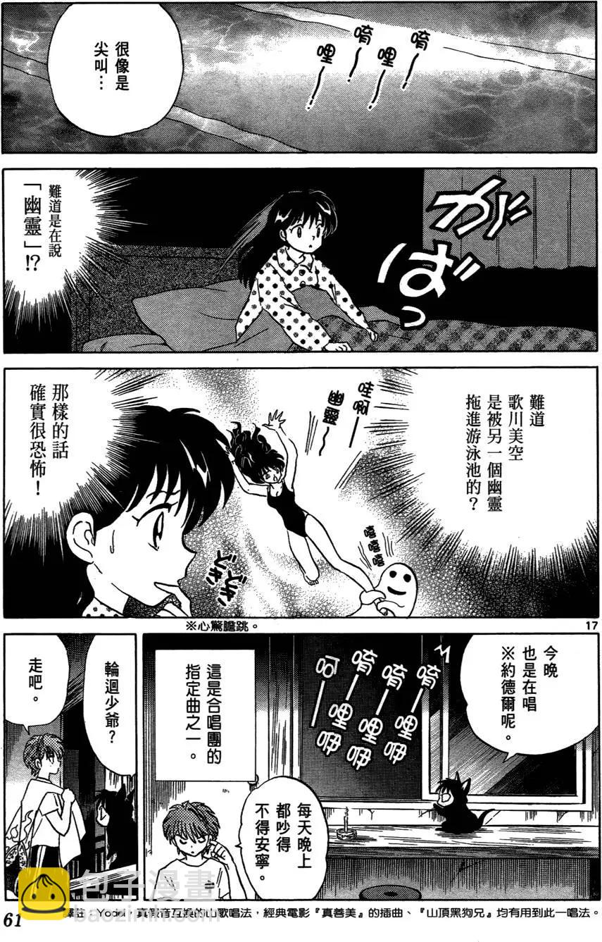 第02卷64
