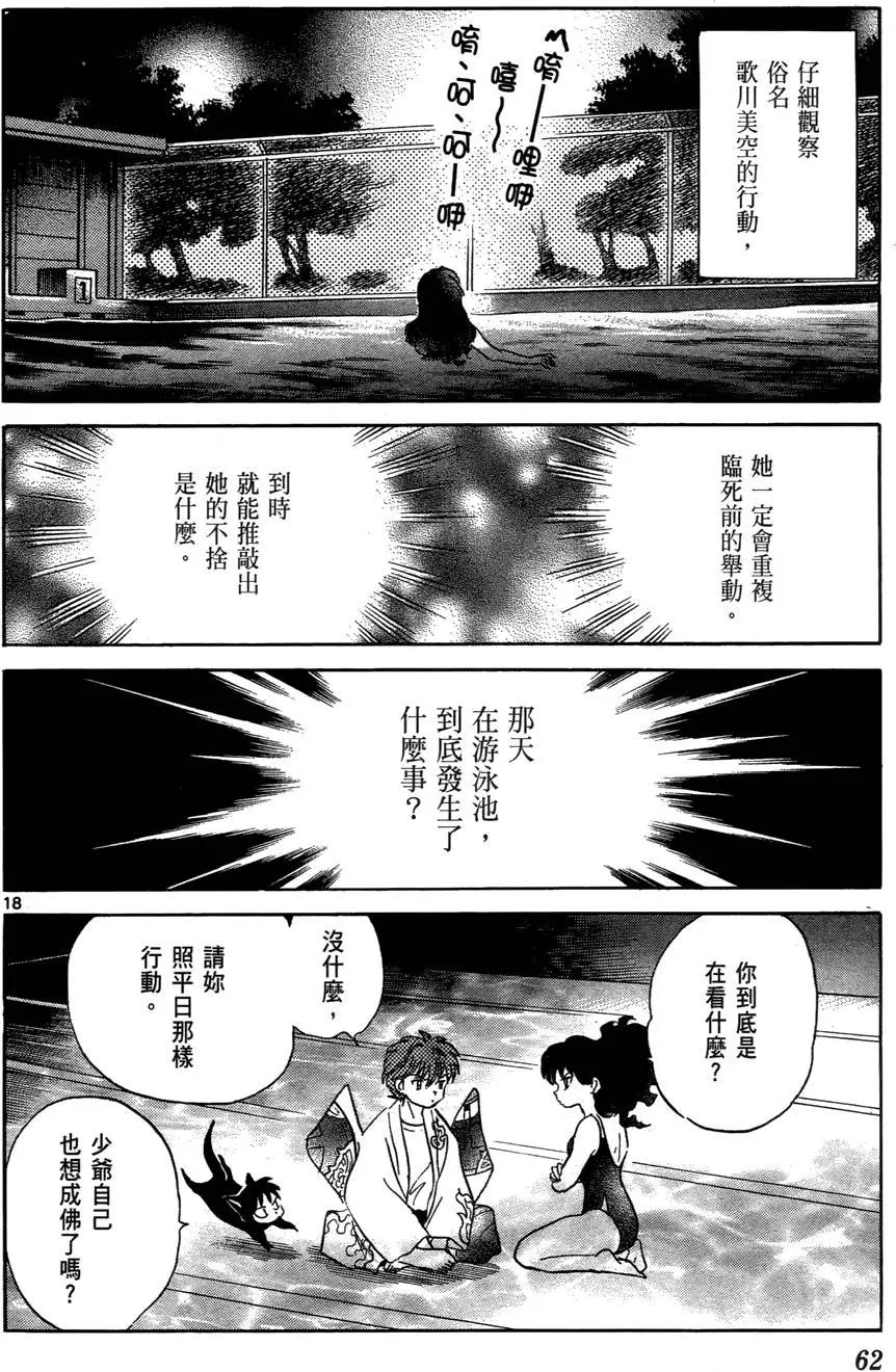 第02卷65