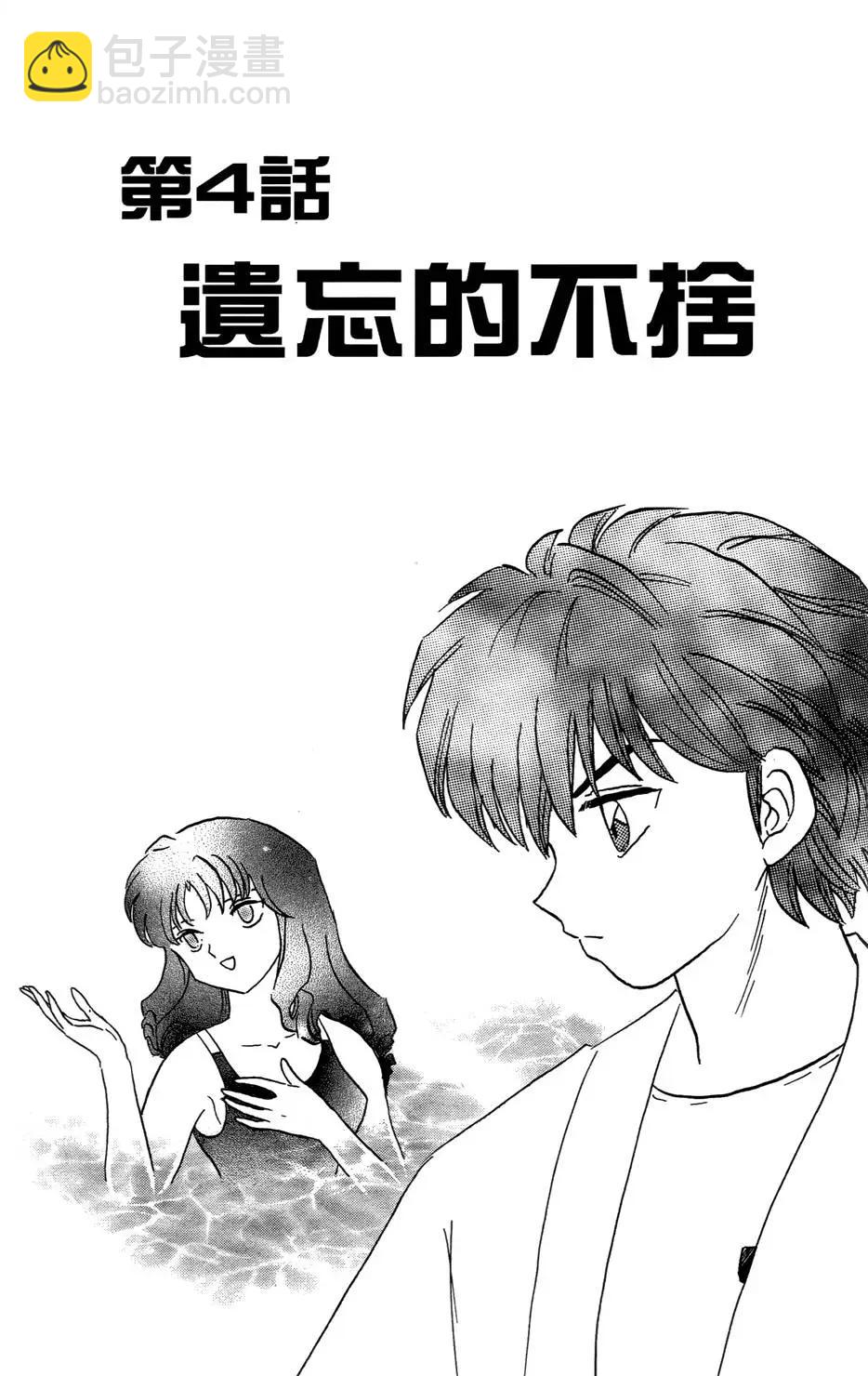 第02卷66