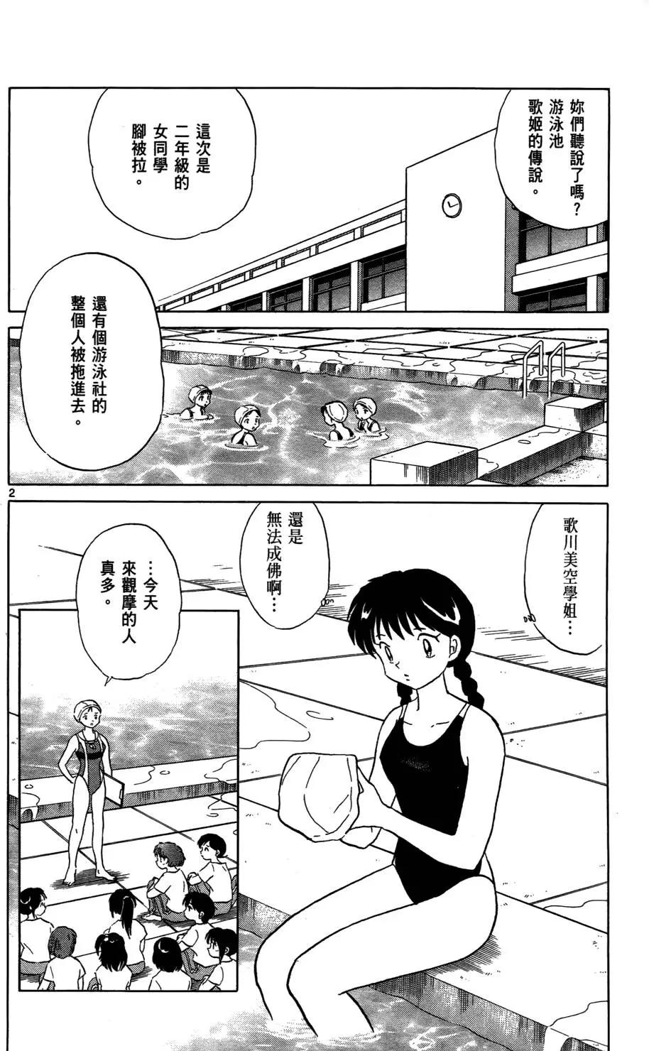 第02卷67