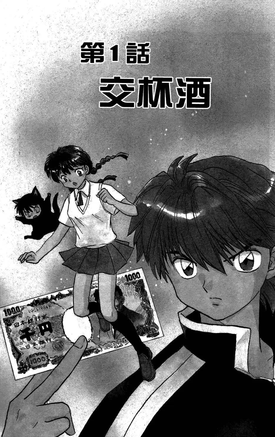 第02卷7