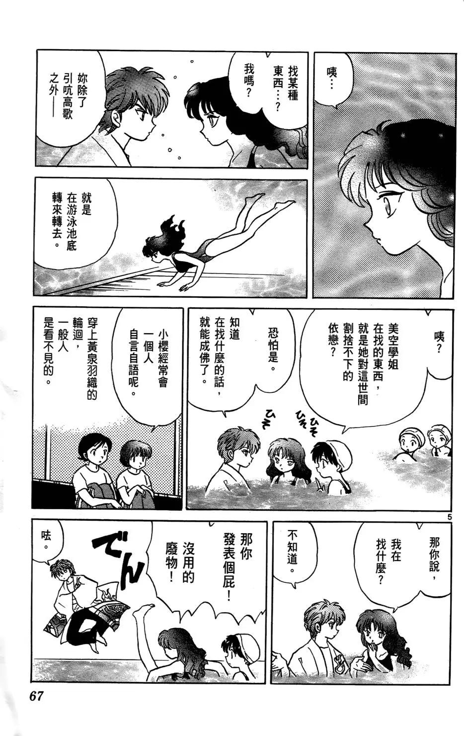 第02卷70