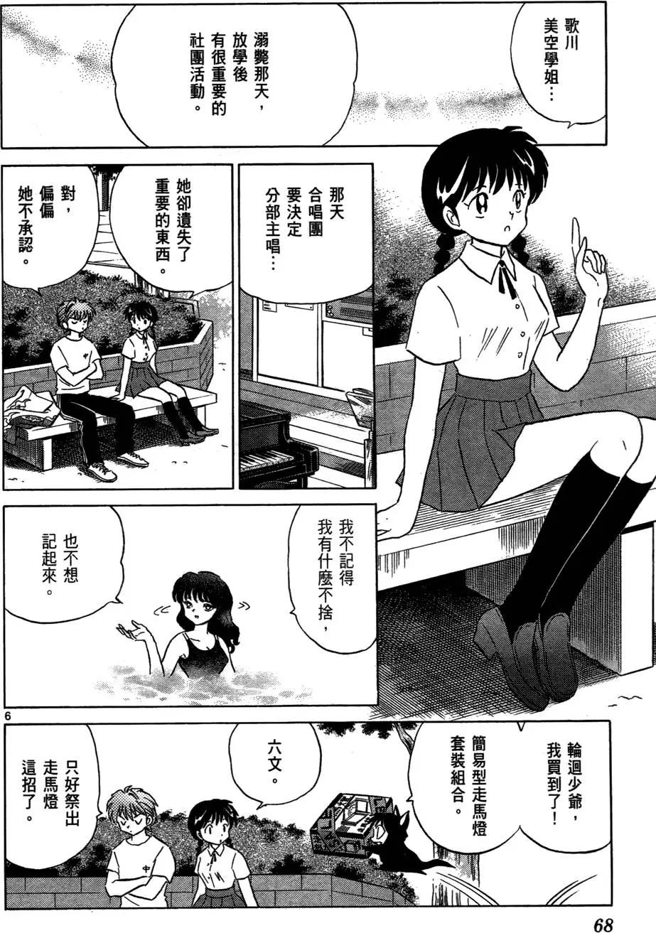第02卷71