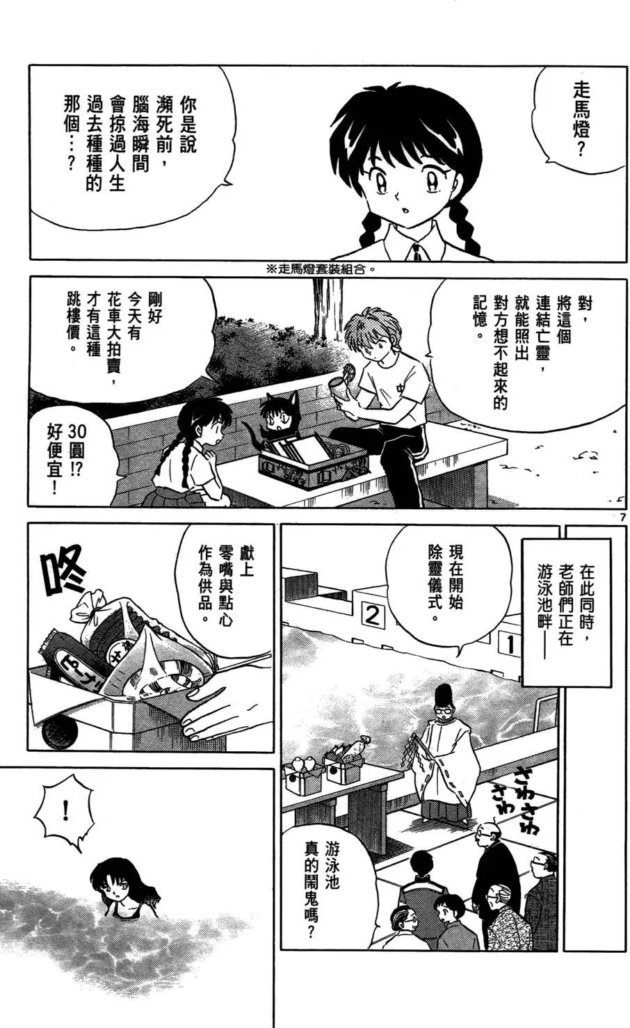 第02卷72