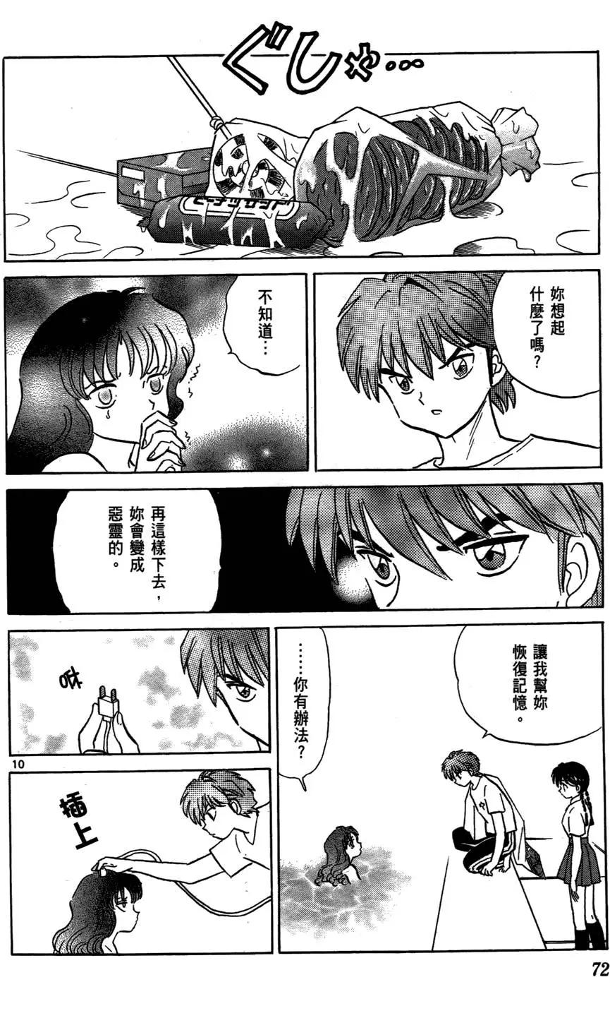 第02卷75