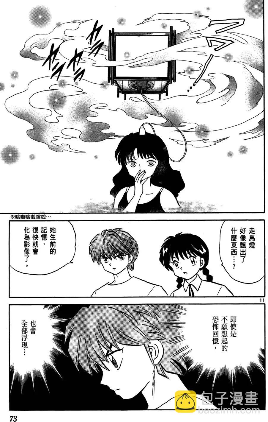 第02卷76