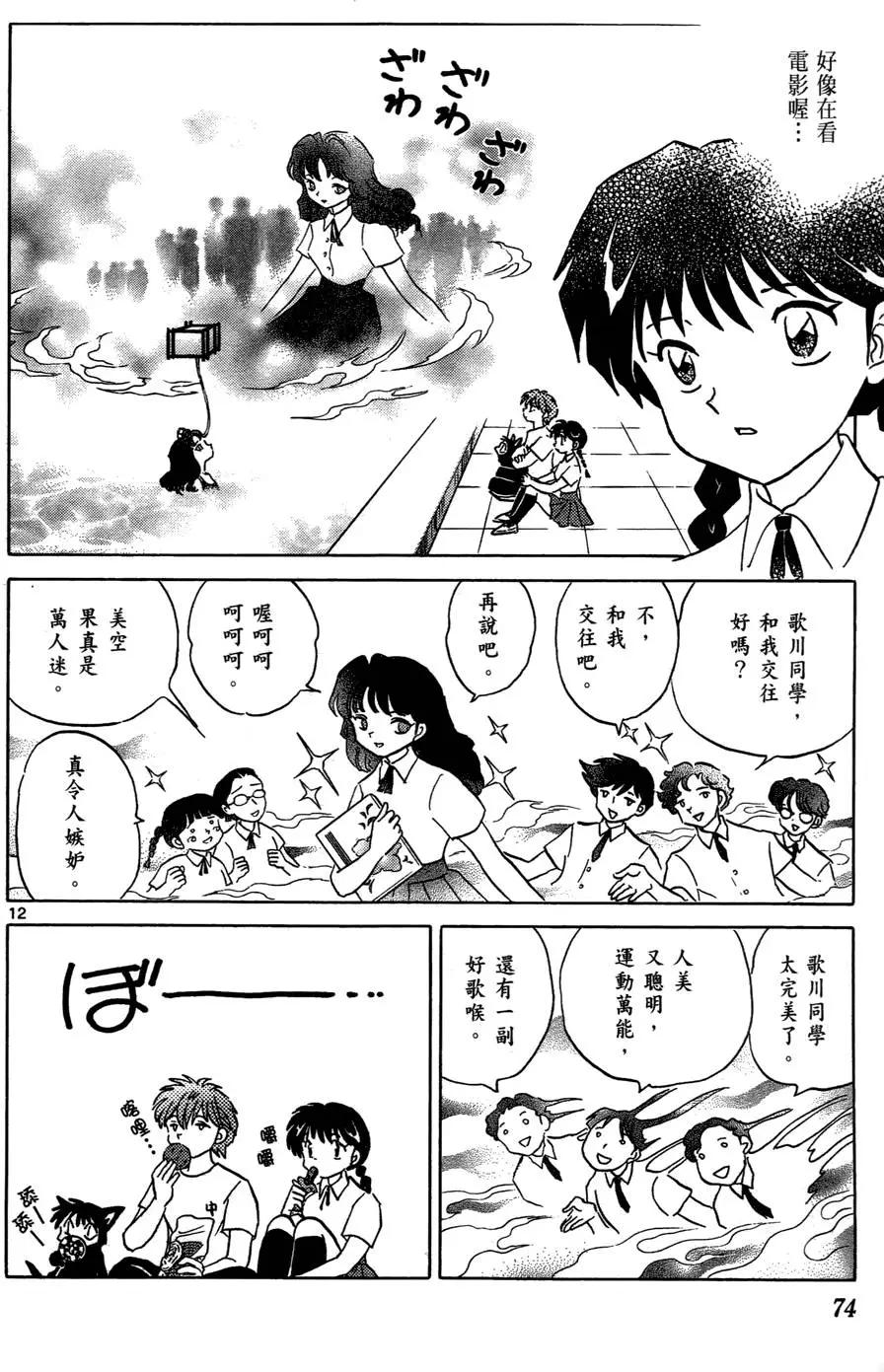第02卷77