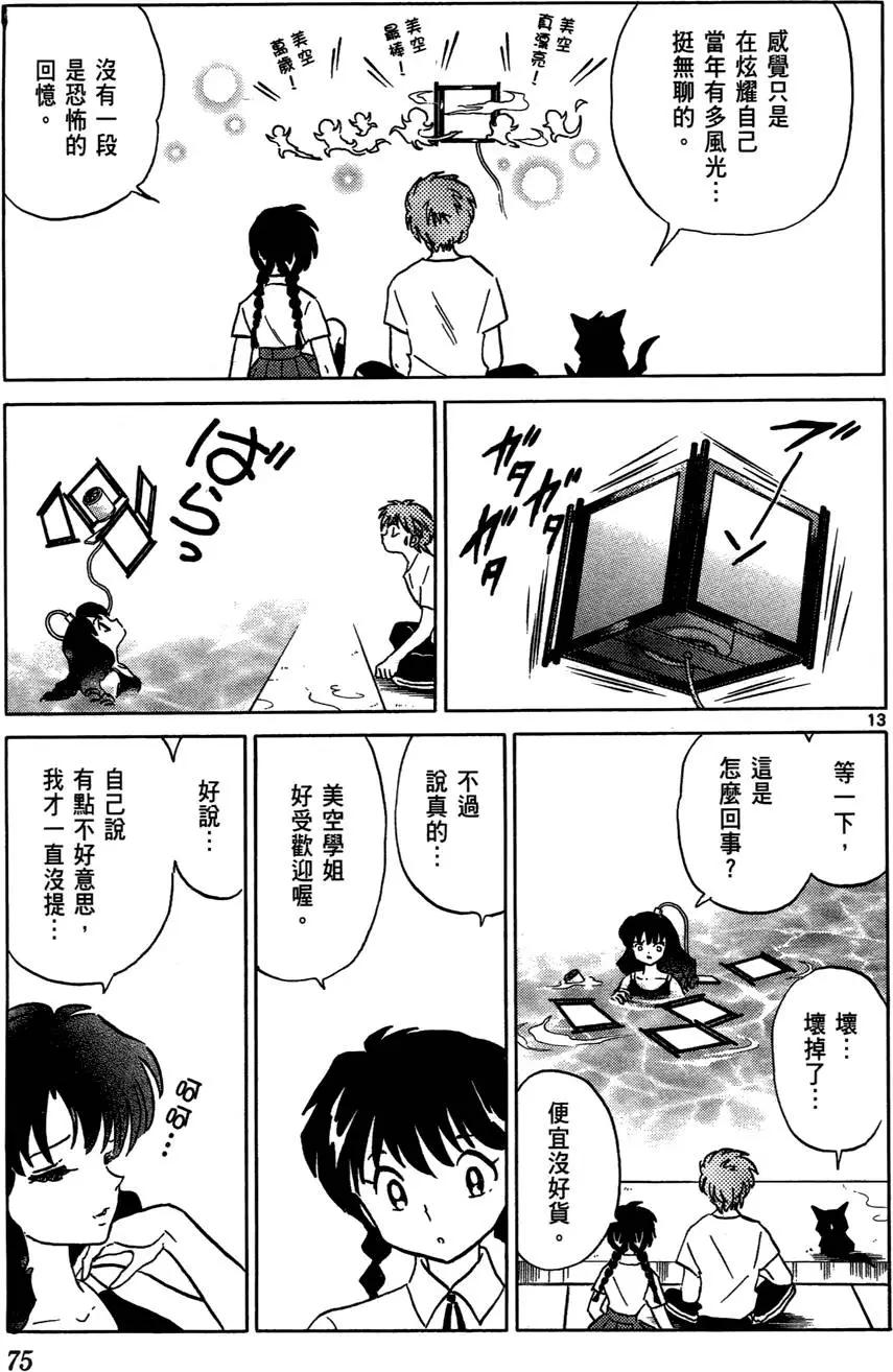 第02卷78
