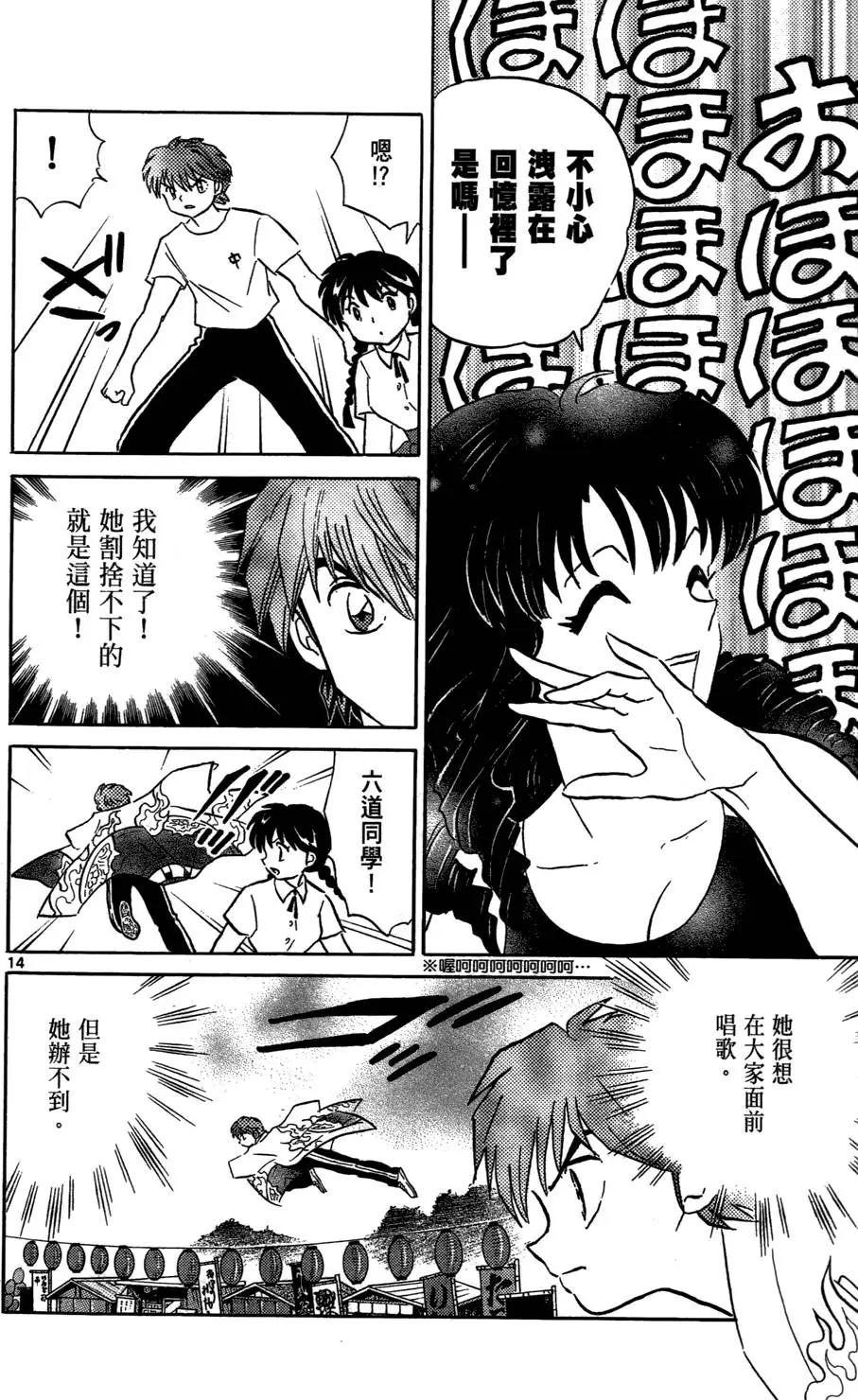 第02卷79
