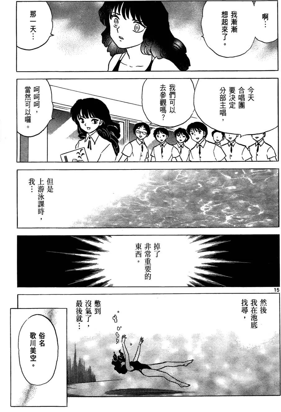 第02卷80