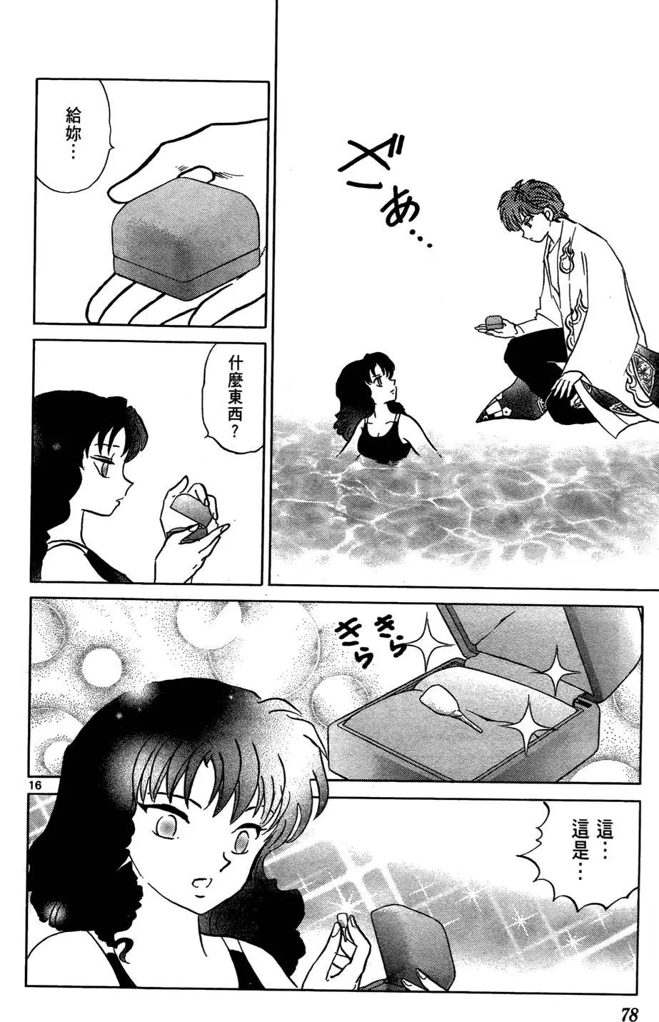 第02卷81