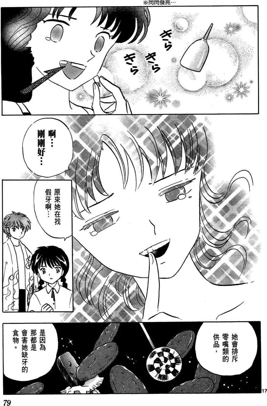 第02卷82