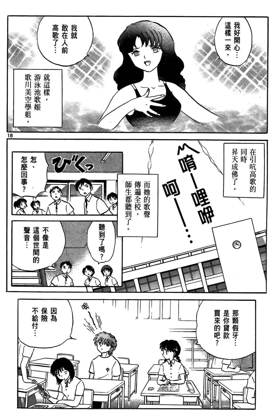 第02卷83