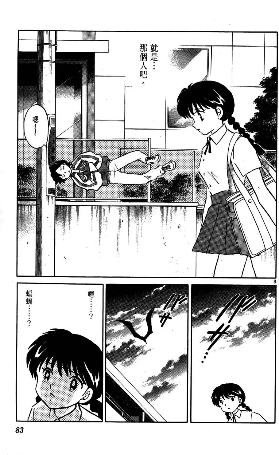第02卷86