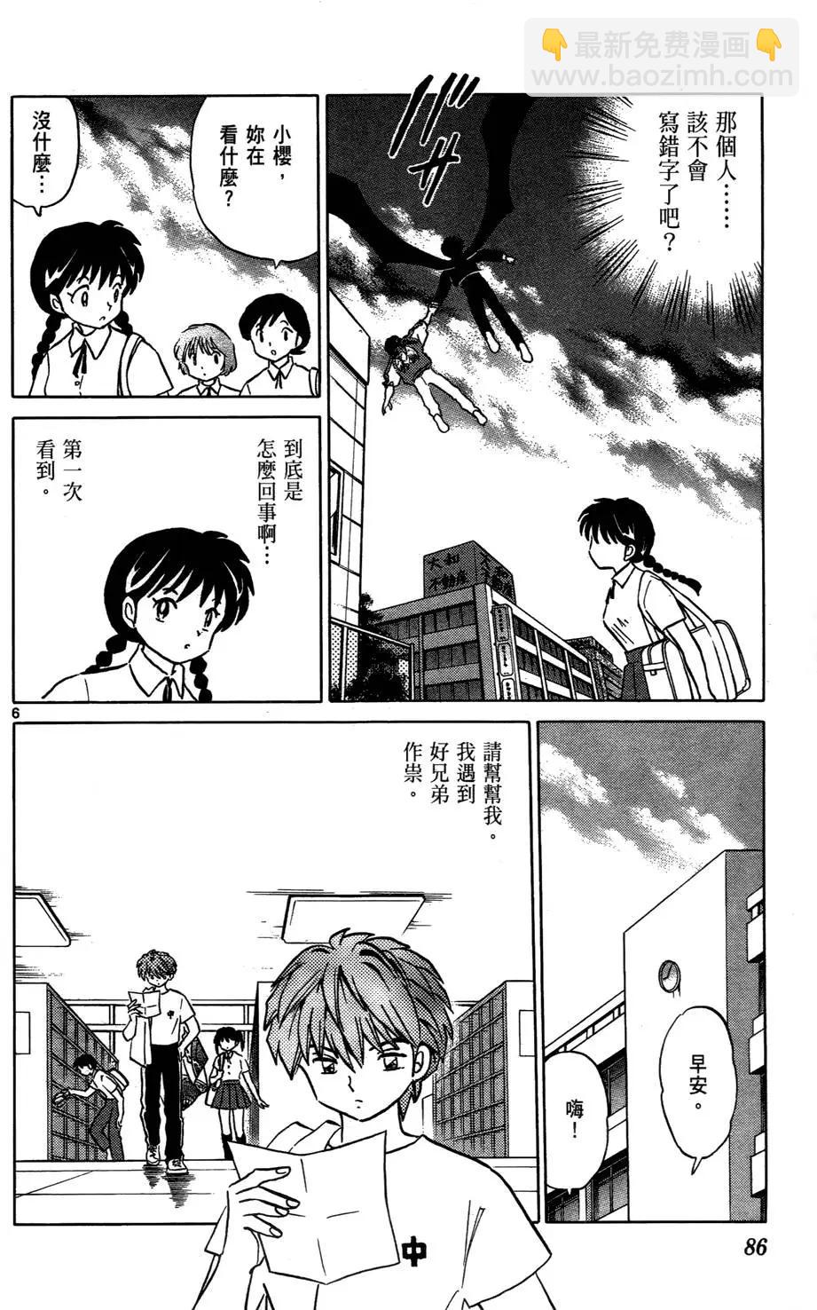 第02卷89