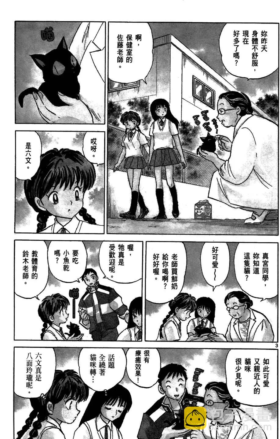 第02卷9