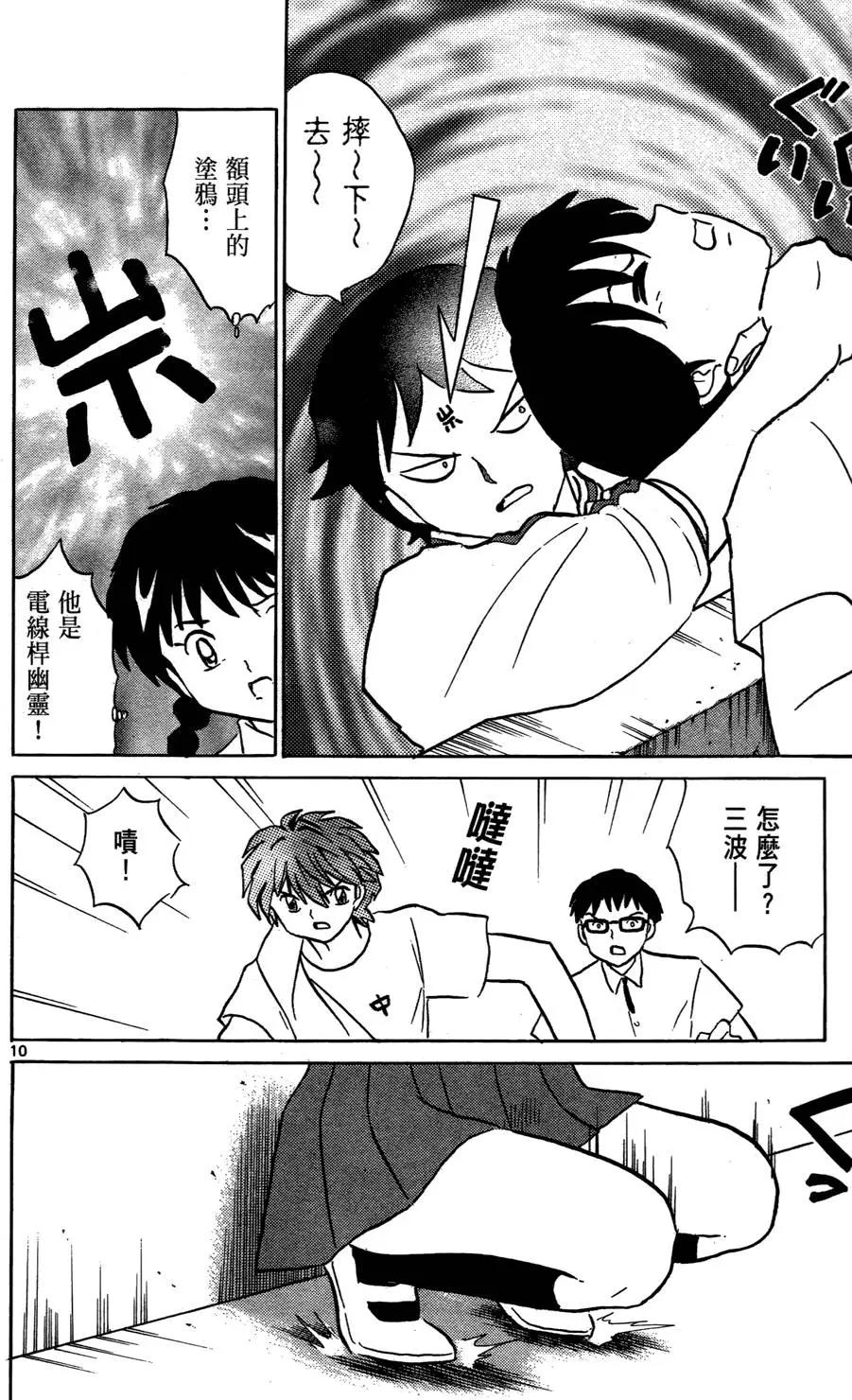 第02卷93