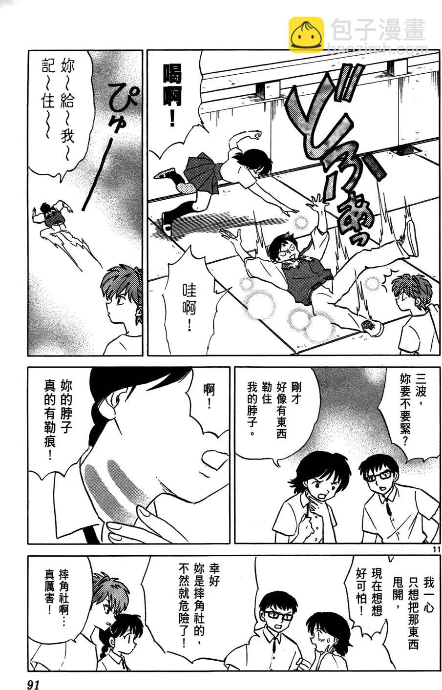 第02卷94
