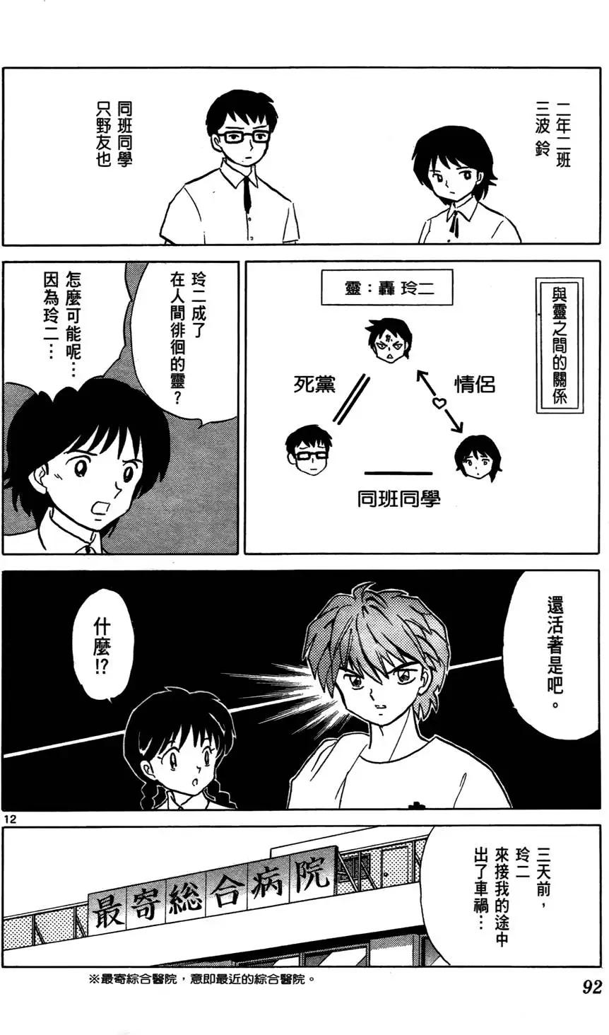 第02卷95