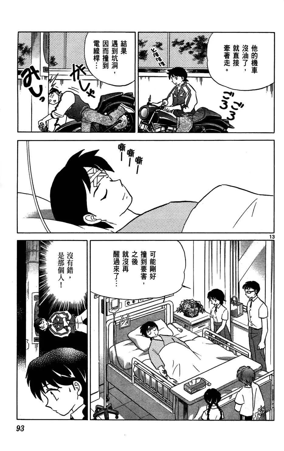 第02卷96