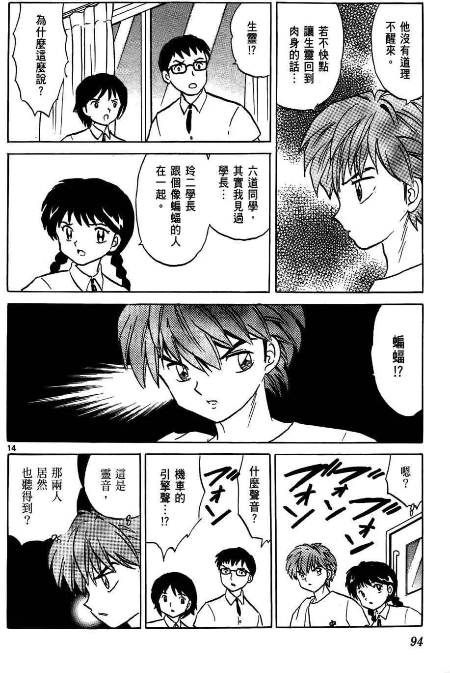 第02卷97
